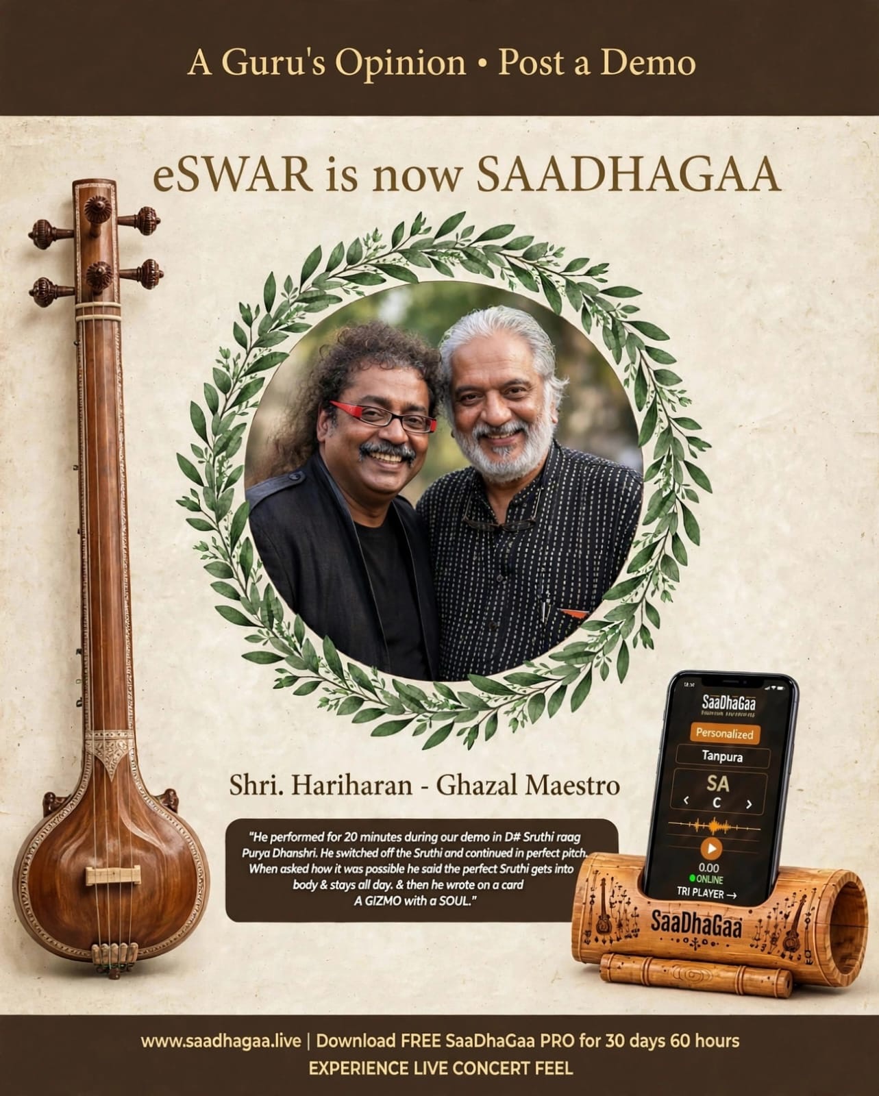 Shri Hariharan, Ghazal maestro