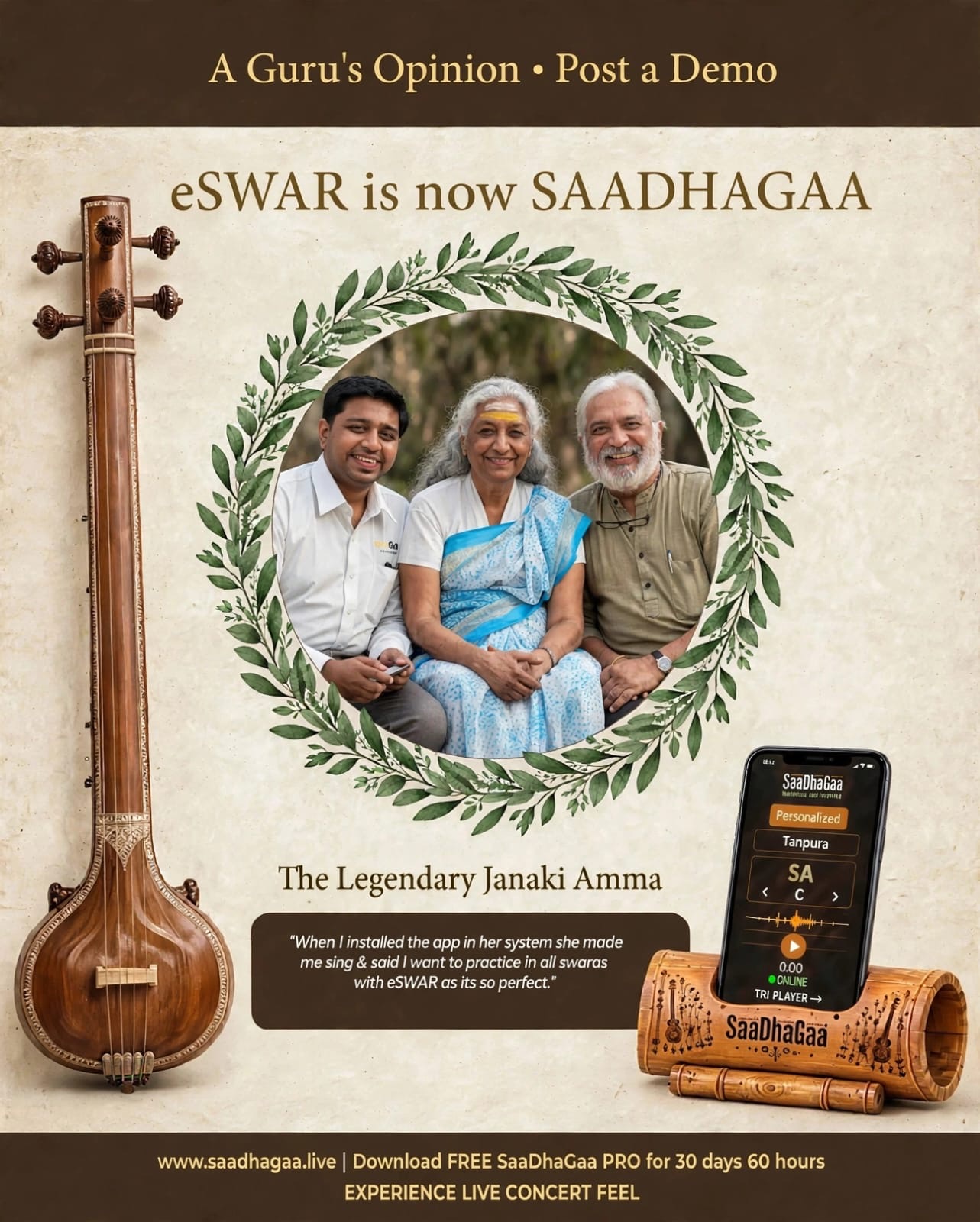 The legendary Janaki Amma, Playback singer